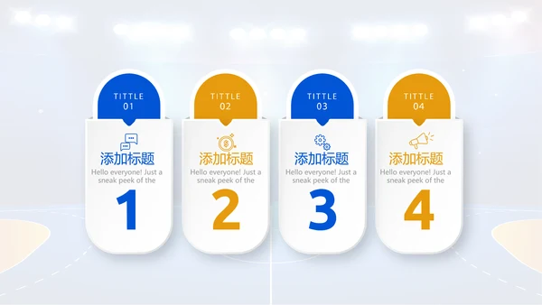 蓝色篮球体育运动动态PPT