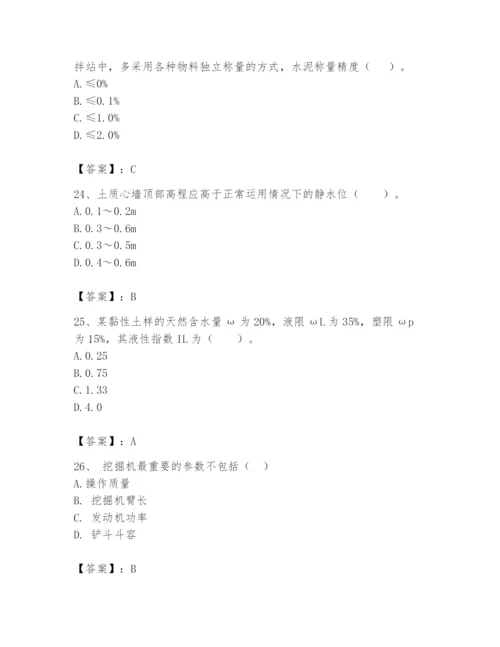 2024年一级造价师之建设工程技术与计量（水利）题库附答案【巩固】.docx