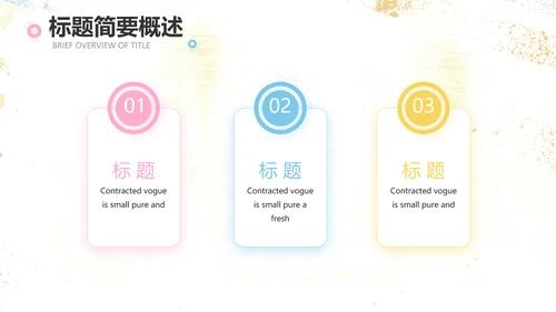 感恩母亲节母爱妈妈动态PPT模板