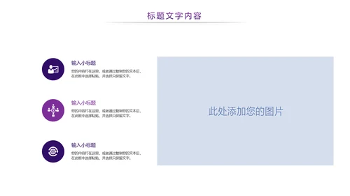 时尚全球旅游国外留学留洋教育培训PPT模板