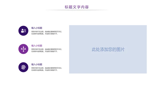 时尚全球旅游国外留学留洋教育培训PPT模板