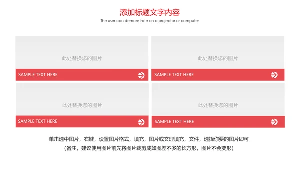 党政大气中国共青团激扬青春工作汇报PPT模板