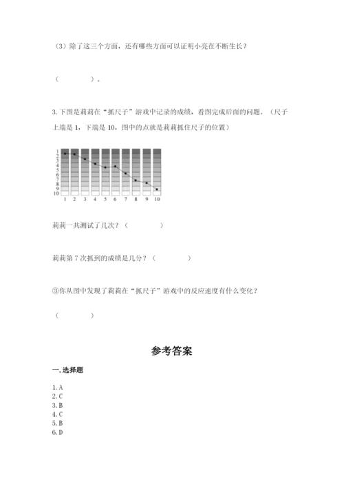 教科版二年级下册科学期末测试卷及参考答案【考试直接用】.docx