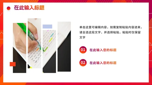 紫色活泼渐变高考考前动员大会PPT模板