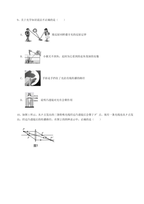 第二次月考滚动检测卷-重庆市江津田家炳中学物理八年级下册期末考试专题训练试卷（附答案详解）.docx