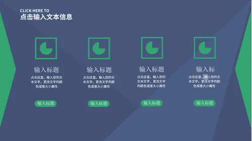 蓝色简约风总结汇报PPT模板