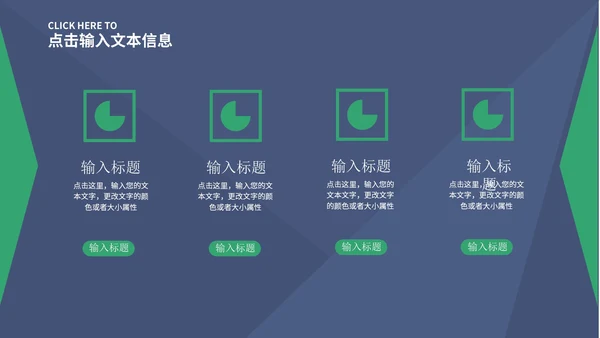 蓝色简约风总结汇报PPT模板