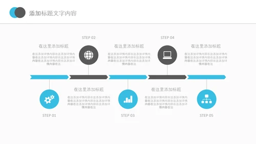 企业市场调研报告数据分析汇报PPT模板