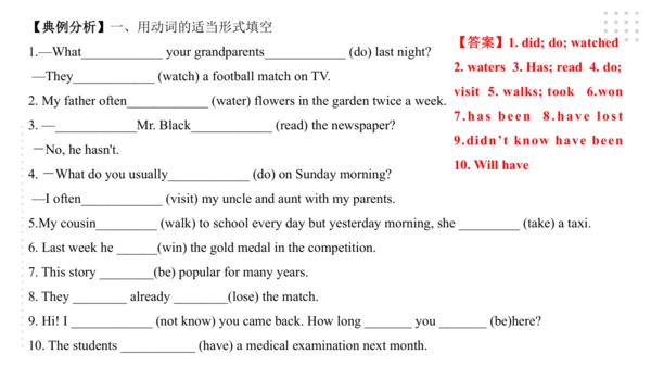 Module 5  Cartoons 模块小结课件47张PPT