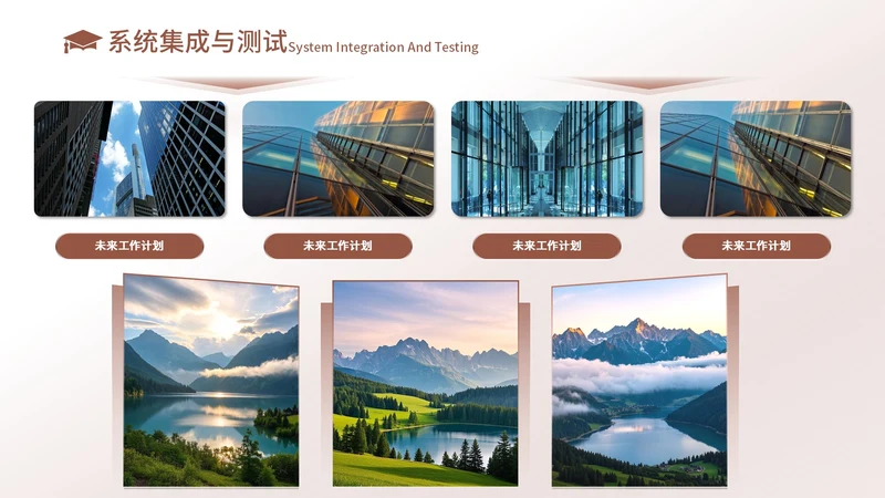 橙色创意风4项图文排版PPT单页