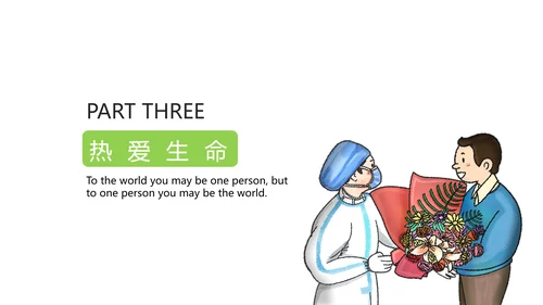 支原体呼吸道感染肺炎ppt课件模板