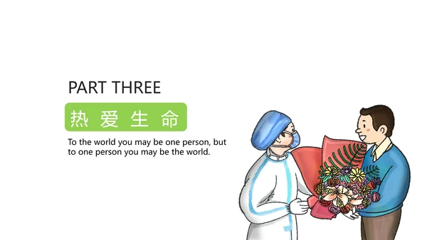 支原体呼吸道感染肺炎ppt课件模板