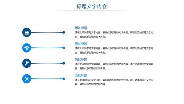 医疗疫苗研究工作汇报PPT模板