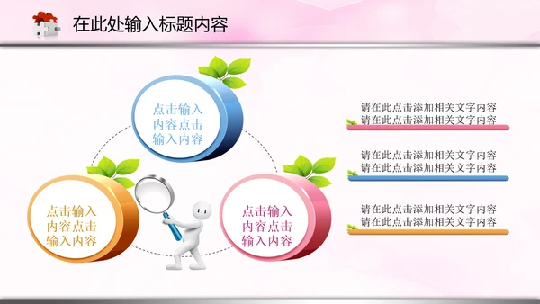 医院医生护士医疗医药卫生动态PPT模板