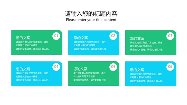 科技风炫彩渐变商业计划书汇报PPT模板
