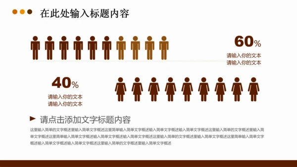 法律法学法院律师法典PPT模板下载
