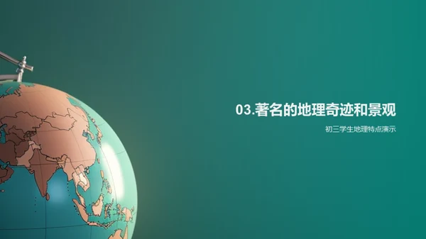商务风教育培训教学课件PPT模板