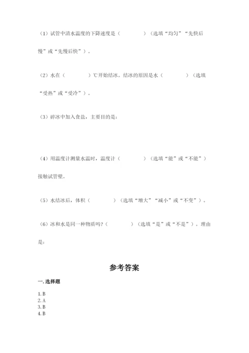 教科版三年级上册科学《期末测试卷》（能力提升）.docx