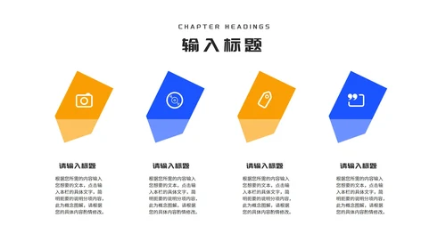 简约风蓝色高考加油教育PPT模板