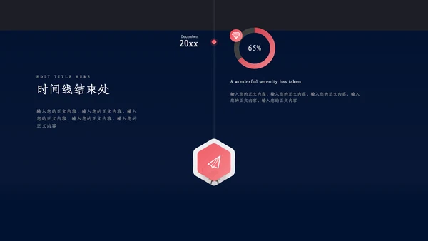 渐变光影学会改变员工培训通用PPT模板