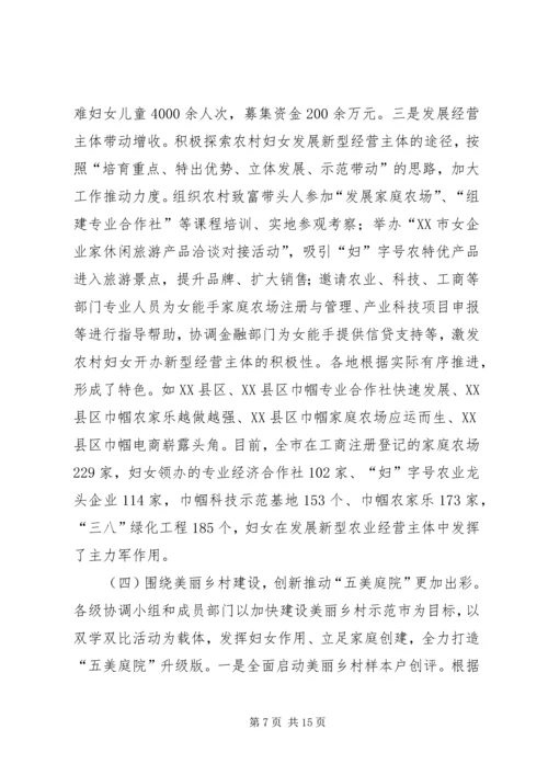 双学双比活动情况报告[小编整理].docx