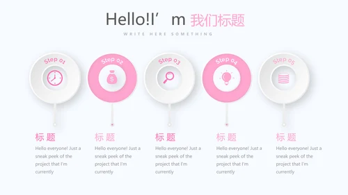 唯美风感恩主题班会动态PPT
