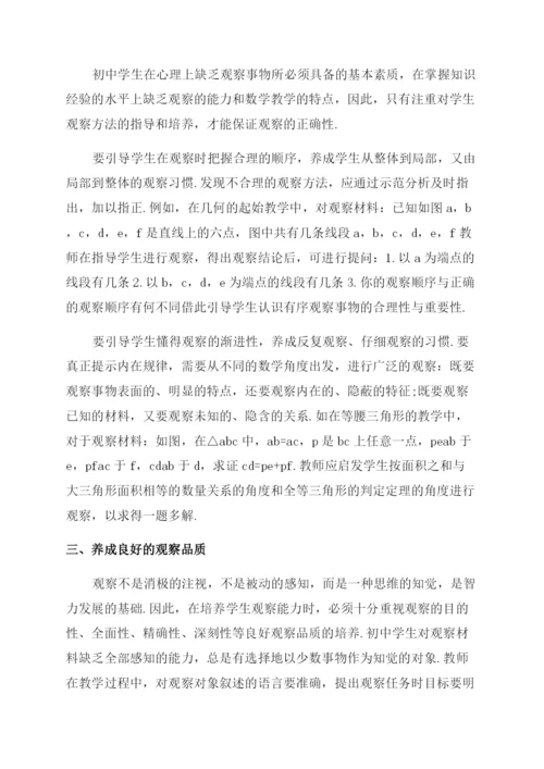 成人高等教育数学毕业论文.docx