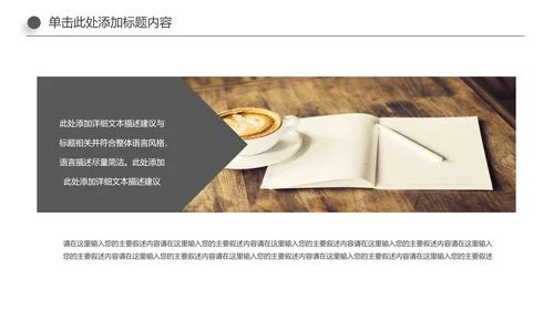 读书分享知识好书推荐全民阅读PPT模板