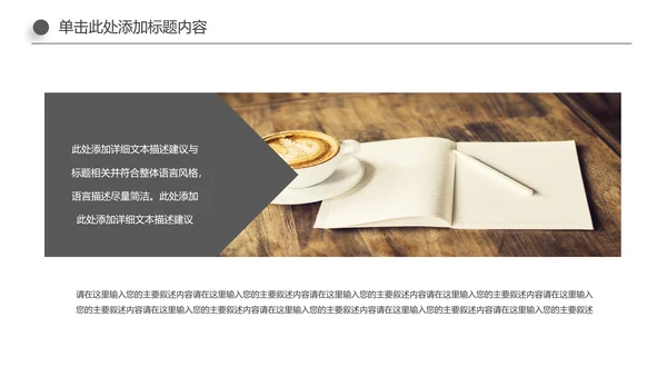 读书分享知识好书推荐全民阅读PPT模板