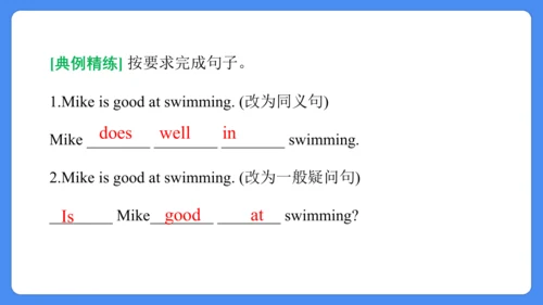 Unit 4 Hobbies 复习课件(共24张PPT)-2024-2025学年译林版（三起）五年级