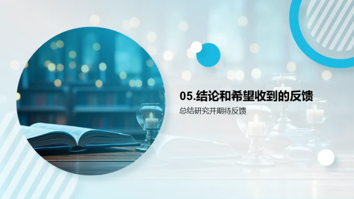 小说研究的新视角