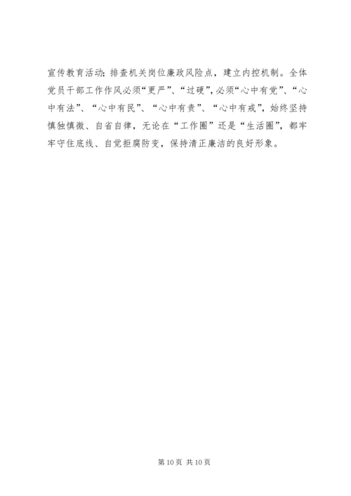 街道年度基层民生工作计划.docx