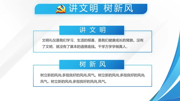 蓝色大气检察干部述职报告动态PPT模板