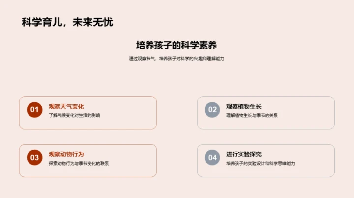 小满生活与饮食智慧