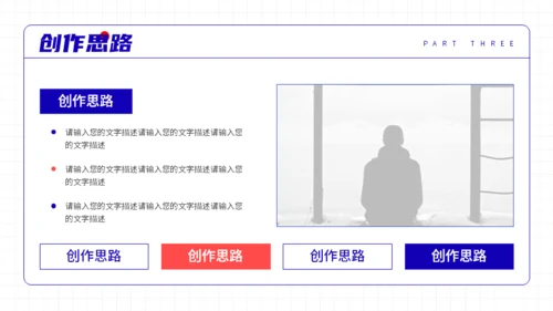 UI平面设计师个人作品集通用PPT模板