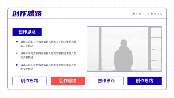 UI平面设计师个人作品集通用PPT模板