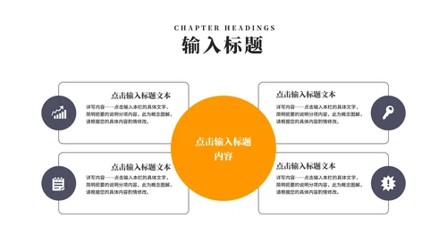 灰色商务风企业年度项目汇报PPT模板