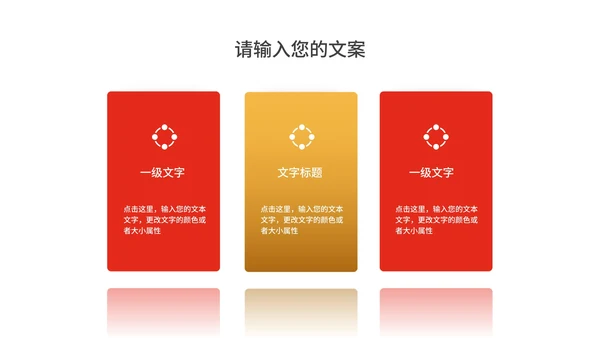 粉色中国风新年鞭炮春节喜庆节日PPT模板