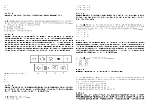 2022年09月江苏盐城市残疾人联合会直属事业单位公开招聘教师12人上岸题库1000题附带答案详解