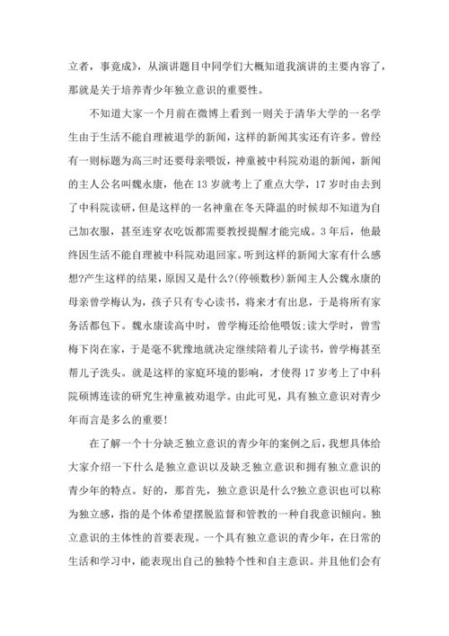 关爱明天普法先行心得5篇.docx