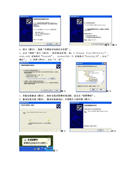 GQY数字实验室使用说明