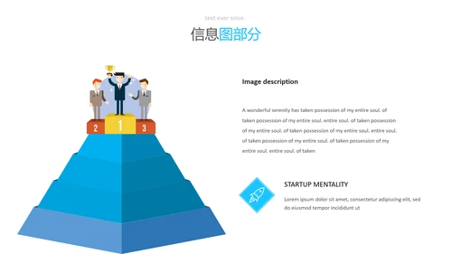 蓝色风格简洁设计公司简介商务PPT模板
