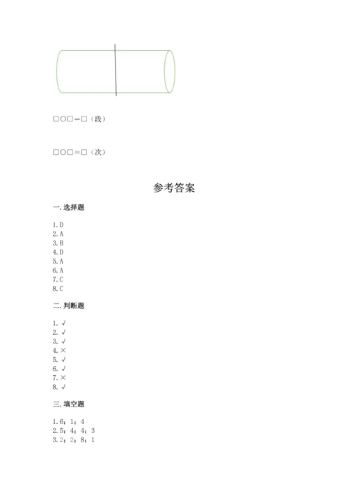 人教版一年级上册数学期中测试卷精品【预热题】.docx