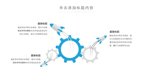 精美大气全球旅游世界旅游出国留学动态PPT模板