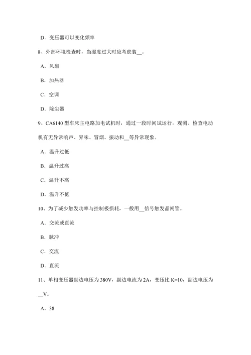 山东省上半年建筑电工模拟试题.docx