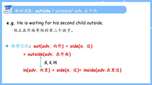 Unit 4 Don't eat in class单元复习课件（词组+句型+知识点+语法+写作指导+