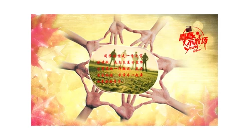 那些年我们一起走过的岁月通用PPT模板