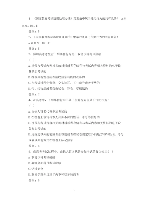 大学主题班会题目.docx
