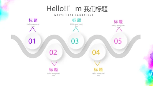 公司周年庆促销活动ppt模板活动策划公司介绍