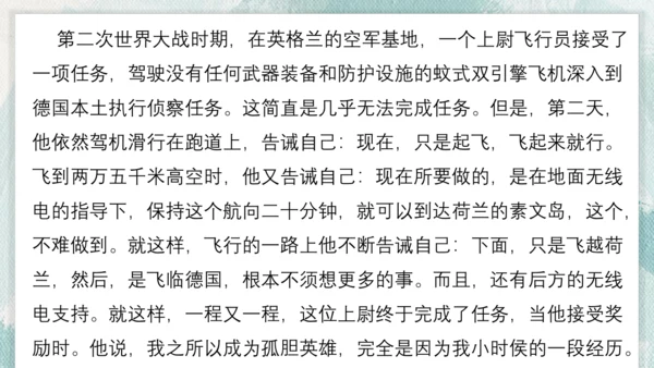 走一步，再走一步